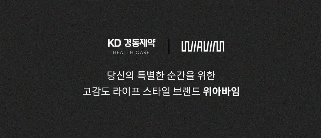 [비타민&미네랄] 위아바임 이뮨 바이탈 솔루션 7개입 (7일분) 상세페이지 6